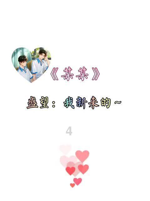 新天空之翼