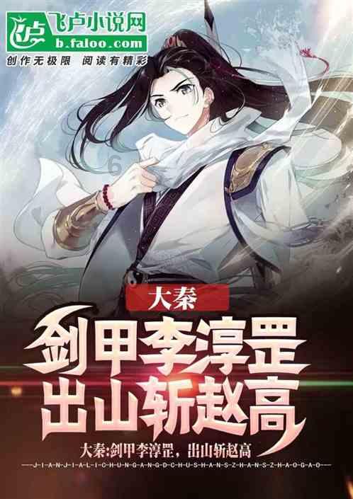 网游之大神莫挡路