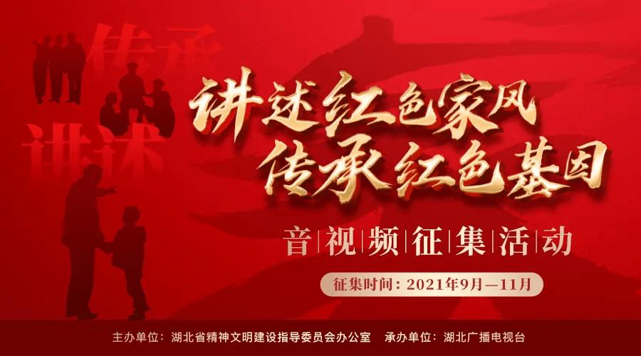 救援快乐的兔子